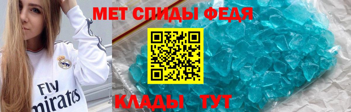 Amphetamine Premium Буйнакск
