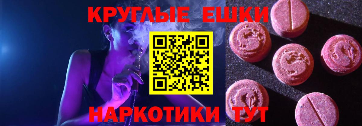 Экстази Дубай  Экстази Punisher  Буйнакск  ЭКСТАЗИ  Вход с VPN 