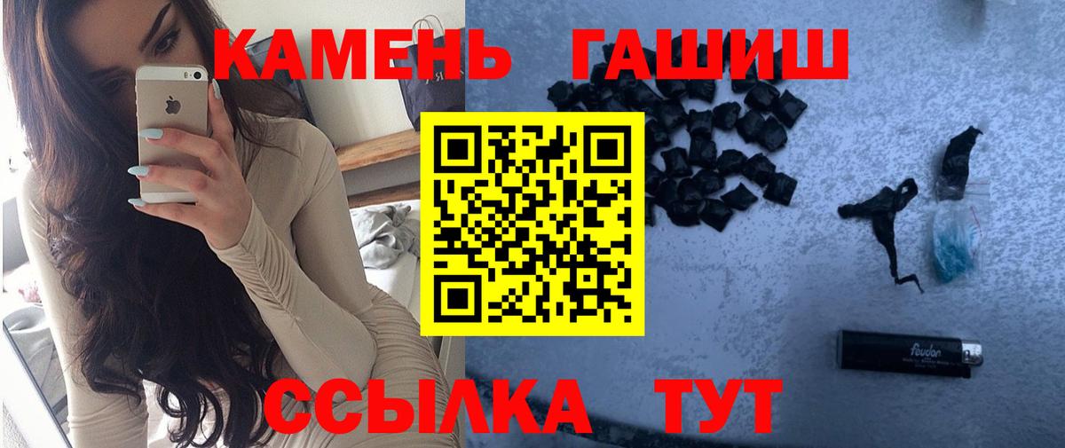 ГАШ Premium Буйнакск