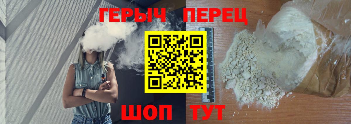 Буйнакск  Вход с VPN  Кокаин  ГАШ  АМФ кристаллы  Меф кристаллы  Каннабис 