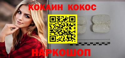 гашик Кинель
