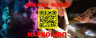 гашик Кинель