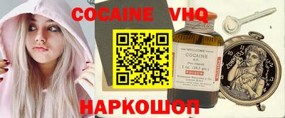 гашик Кинель