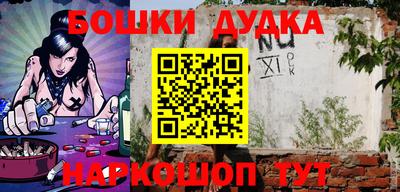гашик Кинель