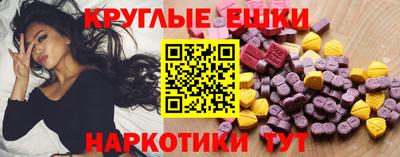 MDMA Premium VHQ Кингисепп