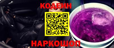 гашик Кинель