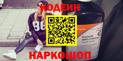 гашик Кинель