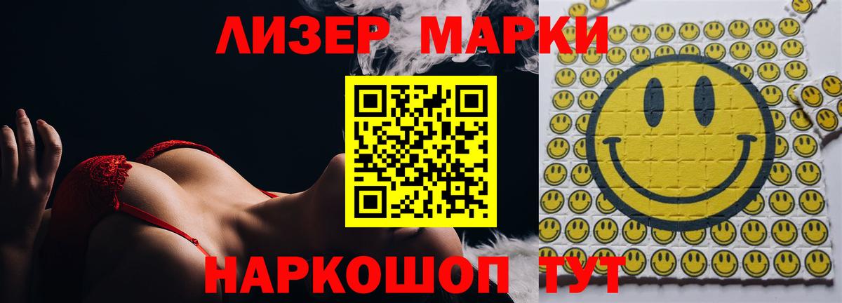 Лсд 25 экстази кислота Буйнакск