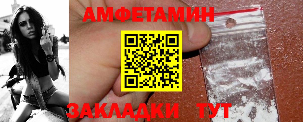 Первитин Methamphetamine Буйнакск