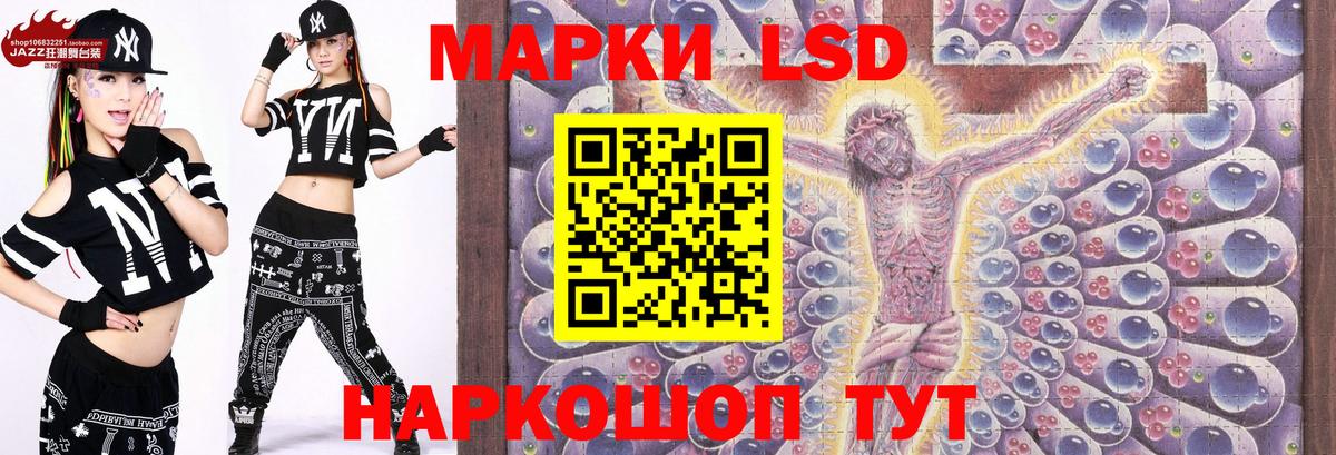 Марки N-bome 1,8мг  Вход с VPN  Марки N-bome 1,8мг  Буйнакск 