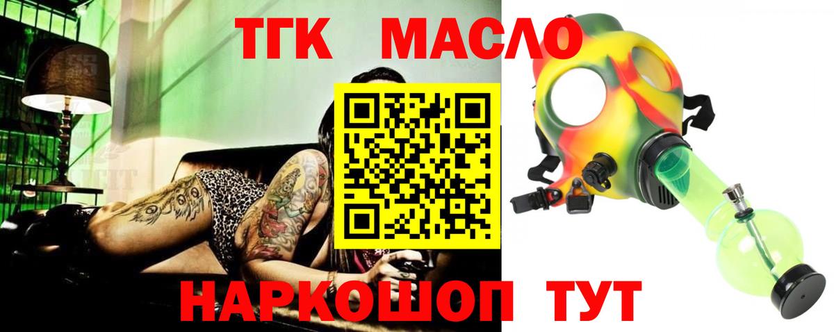 NBOMe Буйнакск